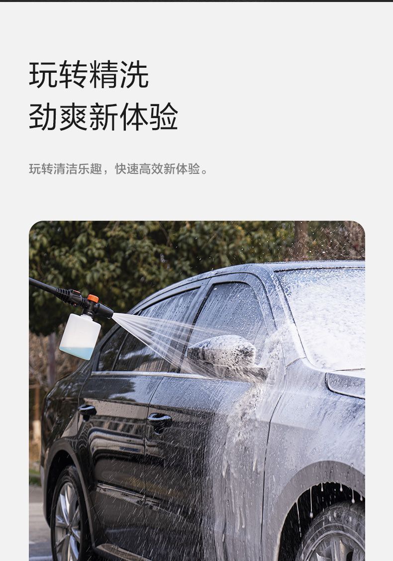 Yili 4421 2000W Brushless Induction Silent High Pressure Car Washer