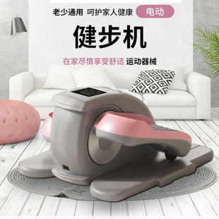Elliptical Machine Home Elderly Fitness Lower Limb Rehabilitation Walking Machine Stroke Hemiplegia Training Sports Equipment Cross-border Exclusive