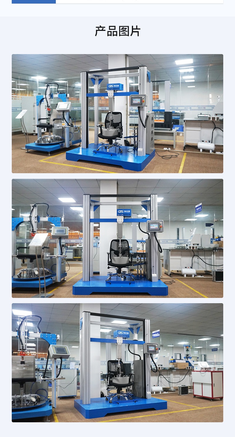 福建厂家供应 旋转椅疲劳度检测仪器 办公椅基座旋转寿命测试机ndefined