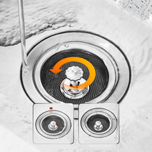 厨房水池垃圾地漏网 洗菜盆不锈钢下水道可调节排水口防堵过滤网