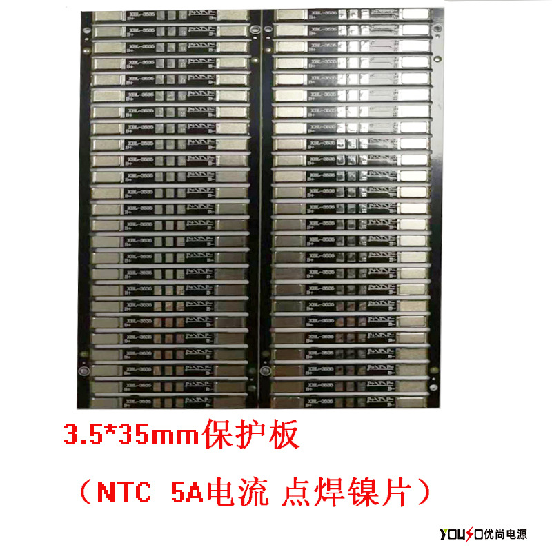 35mm���ۺ����ر������NTC����˫MOS 3.7V 3.85V��ѹ�����5A