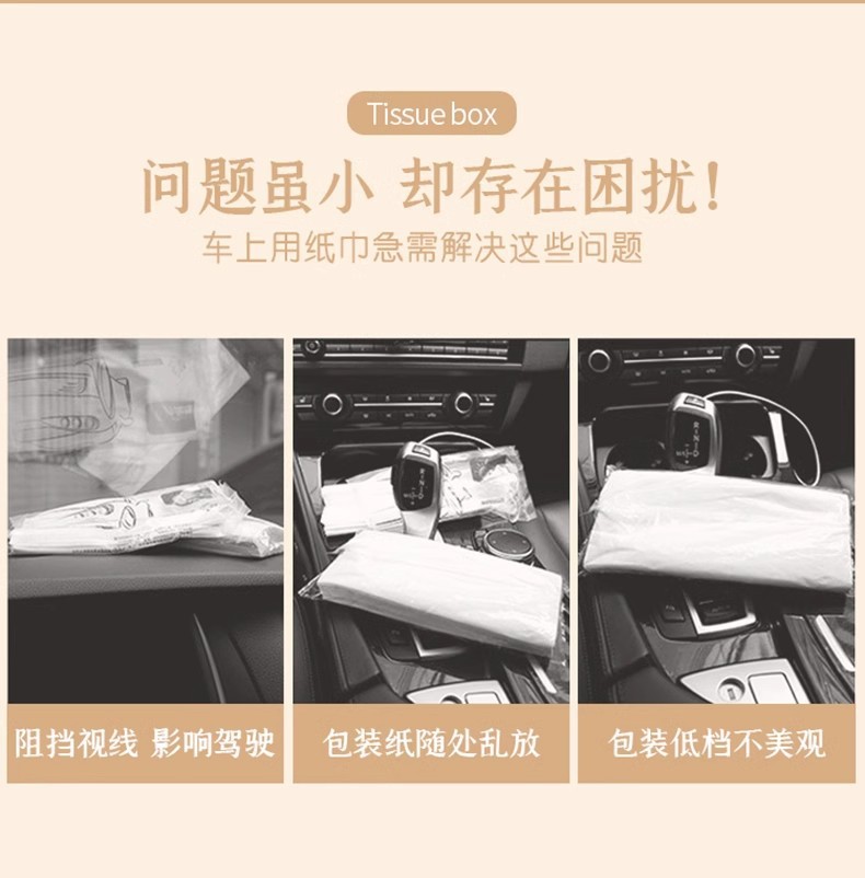 Car Tissue Box, In-Car Tissue Holder, Car Tissue Dispenser, Hanging Type, High-End Feel, Car Armrest Box, Car Hanging Bag