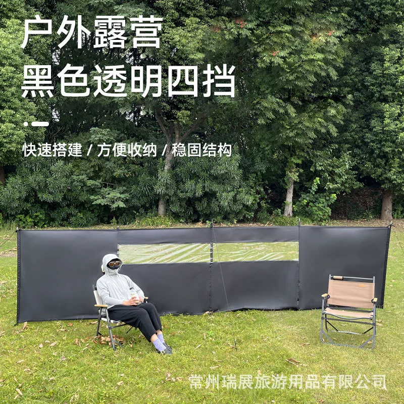 Экран ветрозащитной панели для кемпинга на открытом воздухе для активного отдыха, ветрозащитный газон с ветровым стеклом и логотипом.