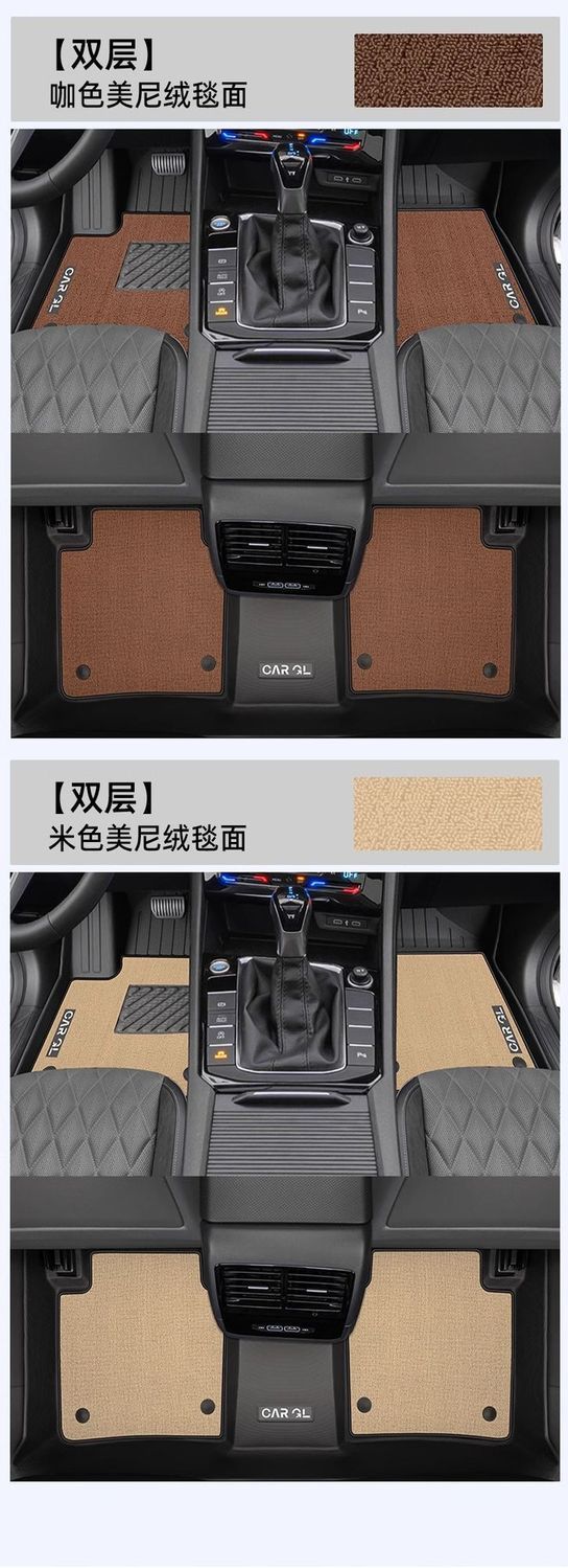 Suitable for 12-24 Volkswagen Sagitar Floor Mats Surrounded by Tpe Car Floor Mats Upper Layer Driver's Original One-Piece Molding