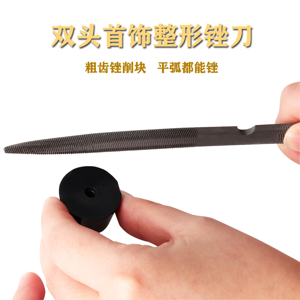 双头蜡锉 首饰金属修蜡雕整形锉刀半圆大卜金工锉粗齿打磨工具