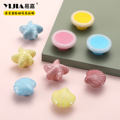 易嘉兒童房陶瓷可愛卡通櫃門拉手星星月亮衣櫃抽屜櫥櫃創意小拉手