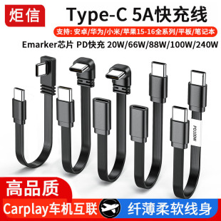 ��ܛ�ptype-c���������^��׿��ƽ܇�d�������100w������侀�̾�