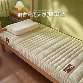 四件套;夏凉被;纤维被