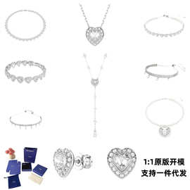 施家新款爱心罗马项链轻奢满钻心型手链跨境时尚爱心耳钉饰品套装
