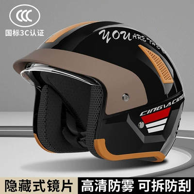 Motosiklet kaskı (dəbilqə) Anti-Fog Warm Safety Helmet Half Helmet