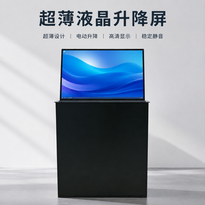 15.6inch Paperless Conference System, Ultra-thin LCD Electric Lifting Screen, Hidden Office Touch Screen 15.6inch Paperless Conference System, Ultra-thin LCD Electric Lifting Screen, Hidden Office Touch Screen