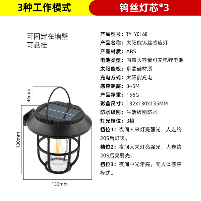 Luz solar transfronteriza iluminación de pared impermeable al aire libre iluminación de pared multifuncional led lámpara de calle larga duración lámpara colgante
