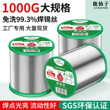 �߼��Ⱥ��a�z�h���͜���ϴ�o�U������о����F�S�޺����a��0.8mm