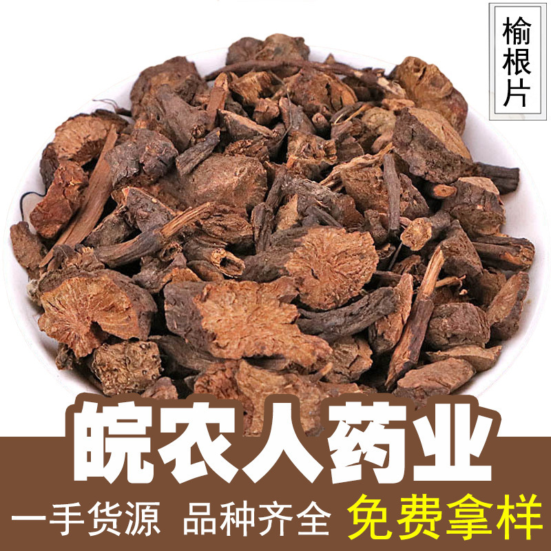 500g of Polygonum Multiflorum Root Slices, New Stock of Polygonum Multiflorum Without Sulfur, Polygonum Multiflorum Chinese Herbal Medicine Wholesale