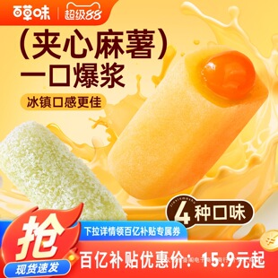 �ٲ�ζ�A������ѻ�ʳƷ210gx3��Ŵ�ױ��{���ٸ��c����ʳ