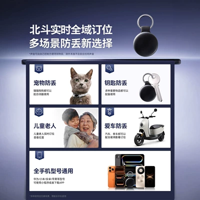 Elderly Tracking Device, GPS Locator