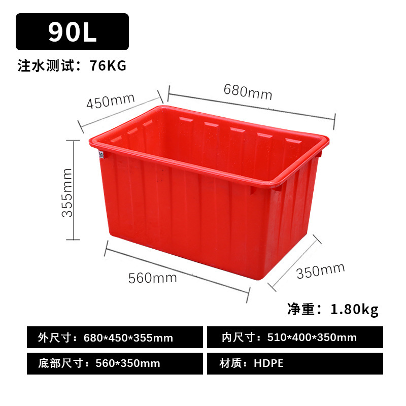 厚みのあるプラスチック製の長方形のプラスチック製のバケツ、正方形のバケツ、家庭用の魚の水槽、魚とカメの水槽|undefined