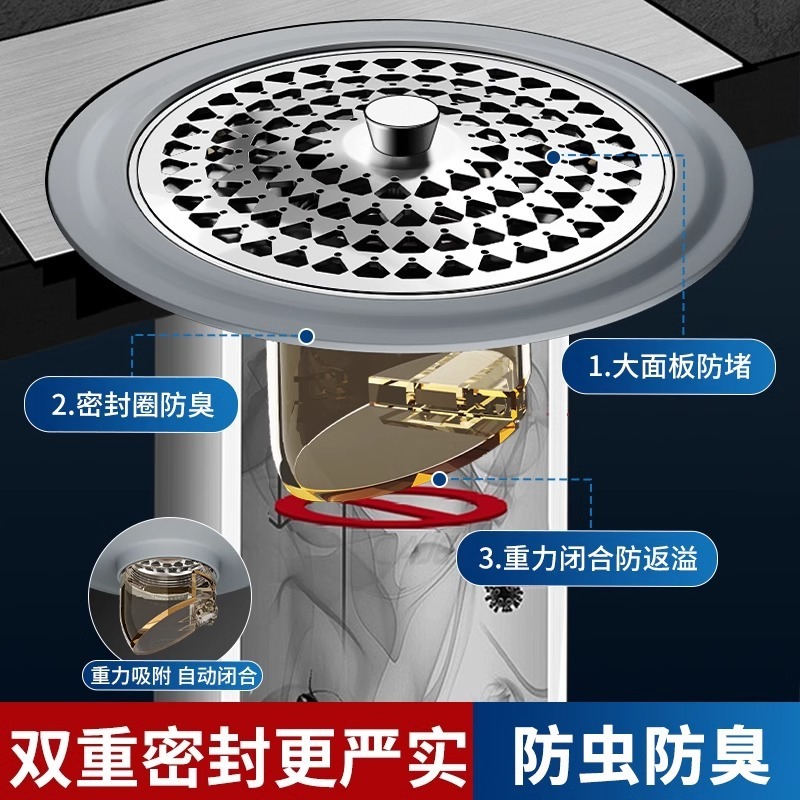 防臭地漏芯卫生间通用防虫毛发过滤网下水管道防返臭味神器封口盖|undefined