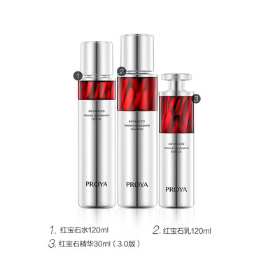 珀莱雅红宝石水乳套装3.0面霜精华眼霜护肤品正品官网旗舰店送