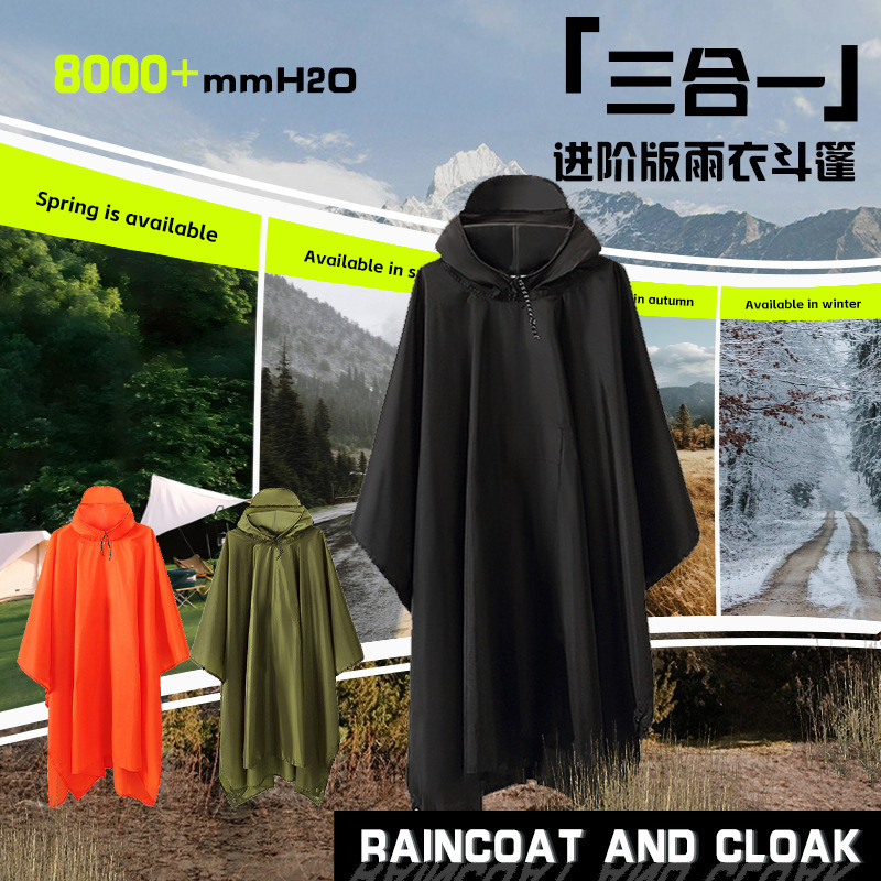 Three-In-One Outdoor Poncho Raincoat, Multi-Functional Tarp Ground Mat, Adult Hiking and Camping Waterproof Poncho Wholesale