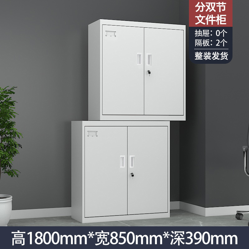 분할 이중 캐비닛◆스팟 빠른 배송-1.31mm