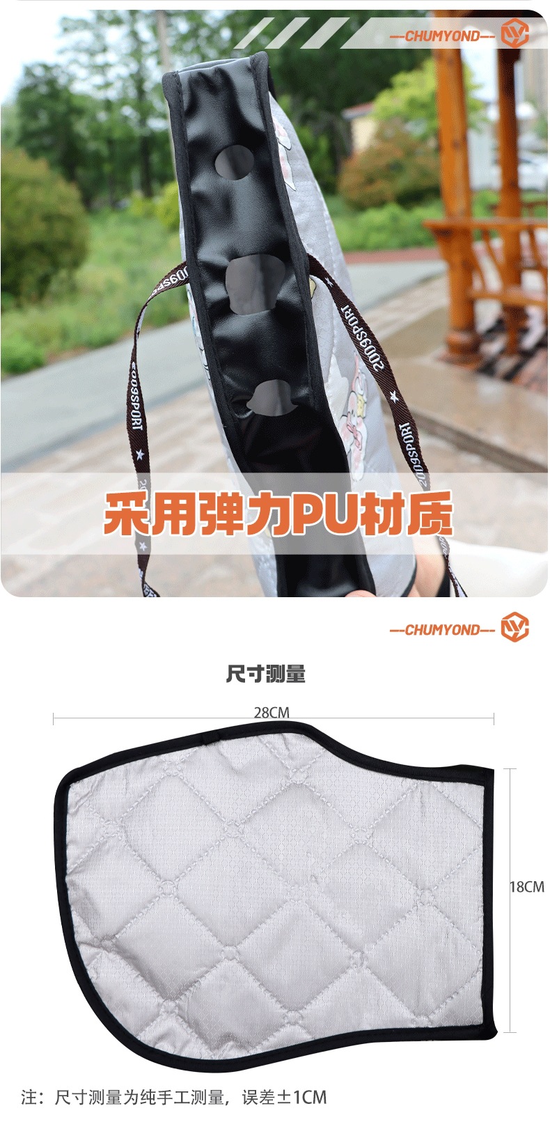 Electric Motorcycle Windproof and Rainproof Double-Sided Waterproof Gloves Handlebar Covers for Spring and Autumn, Thin Style for Summer Sun Protection