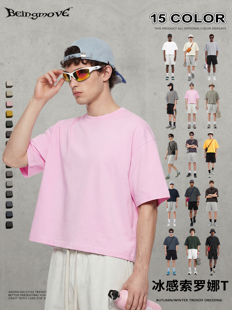 Calle secada| Primavera y verano 240G sensación fría Solona Boxy corto ancho sólido T camiseta adolescente de manga corta moda masculina
