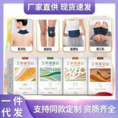 苗教授は蒸気を温めて膝を温めて暖かい腰をくっつけて暖かい首をくっつけて暖かい足をくっつけます。