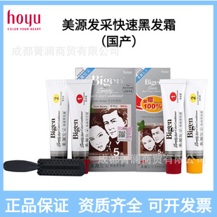 ��ԴȾ�l����Ů����ɫ���a�l��Ⱦ�l����ٺڰl˪�ڼ�Ⱦ�l���w�װl