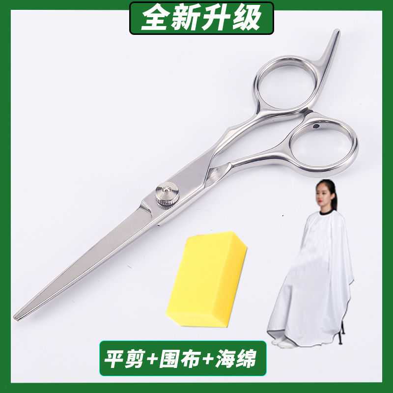 플랫컷 + 성인용 스카프 + 스펀지