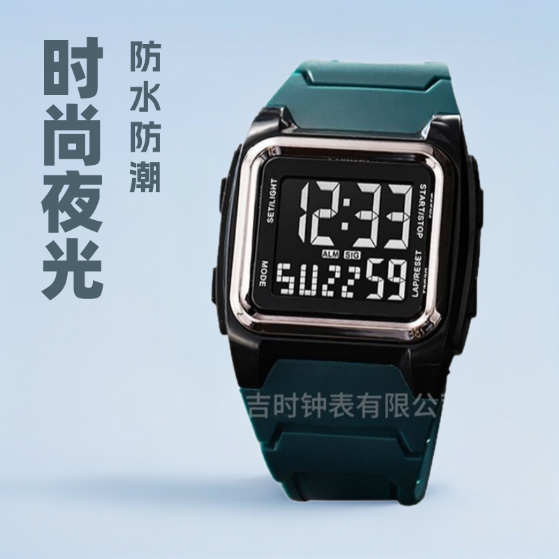 New multi-functional luminous waterproof outdoor sports watch, stylish LED couple watch