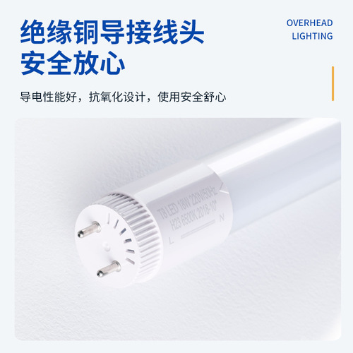 T8 glass tube 22W daylight tube household and commercial glass tube fluorescent tube