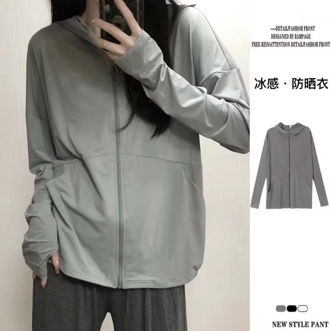 夏季薄款冰丝防晒衣女长袖宽松透气时尚户外连帽防晒服开衫外套潮