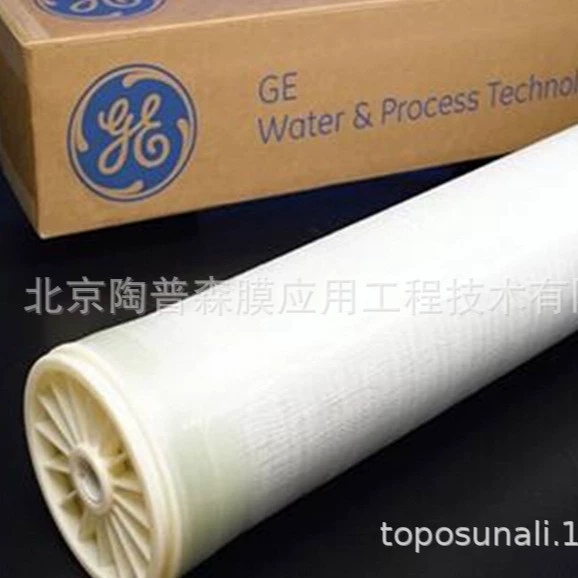 Целлюлозная пленка устойчива к 75 ℃ Дезинфицирующая мембрана устойчива к кислотам и щелочам, устойчива к органическим растворителям, мембрана класса S рулонного типа, фильтр ультрафильтрации 8040.