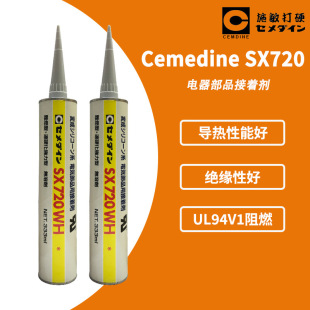 ԭ�b��Ʒʩ����ӲSX720WH UL��ȼ��Ӳ�Ʒ�ý��ń��F؛���� 333ML