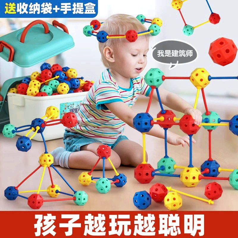 (跨境贸易) переменный конструктор, развивающая игрушка, DIY, 3D