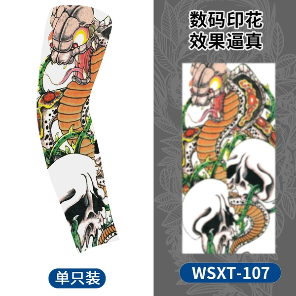 WSXT-107