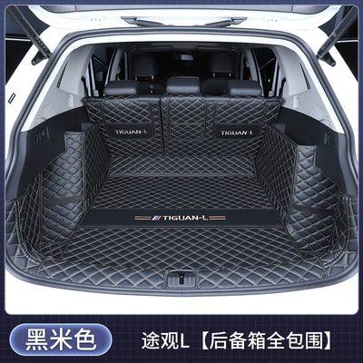 Trunk Mat — 2017-2026 Tiguan L five-seater - fully-enclosed-black-beige-maternity-and-baby-grade-thickened-volkswagen-tiguan-l-2026-2026-models-newly-launched