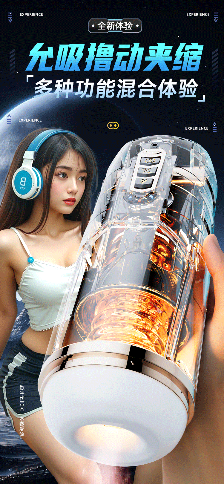 Jiuai Automatic Retractable Male Masturbator Cup with TPE Sleeve and Electric Control — detail image 20