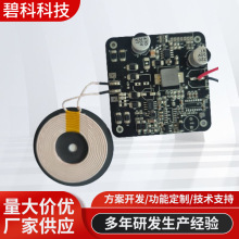 柔性大功率无线充电路板充电模块单面pi薄膜柔性线路板打样批发厂