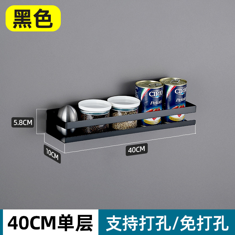 Estante de almacenamiento de acero inoxidable 304, estante para especias, estante de almacenamiento montado en la pared, suministros de cocina montados en la pared, multifuncional, sin perforaciones ni clavos