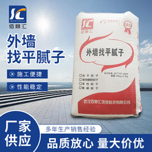 外墙找平腻子墙面修补找平防潮翻新修补膏40KG袋装墙面修补涂料厂