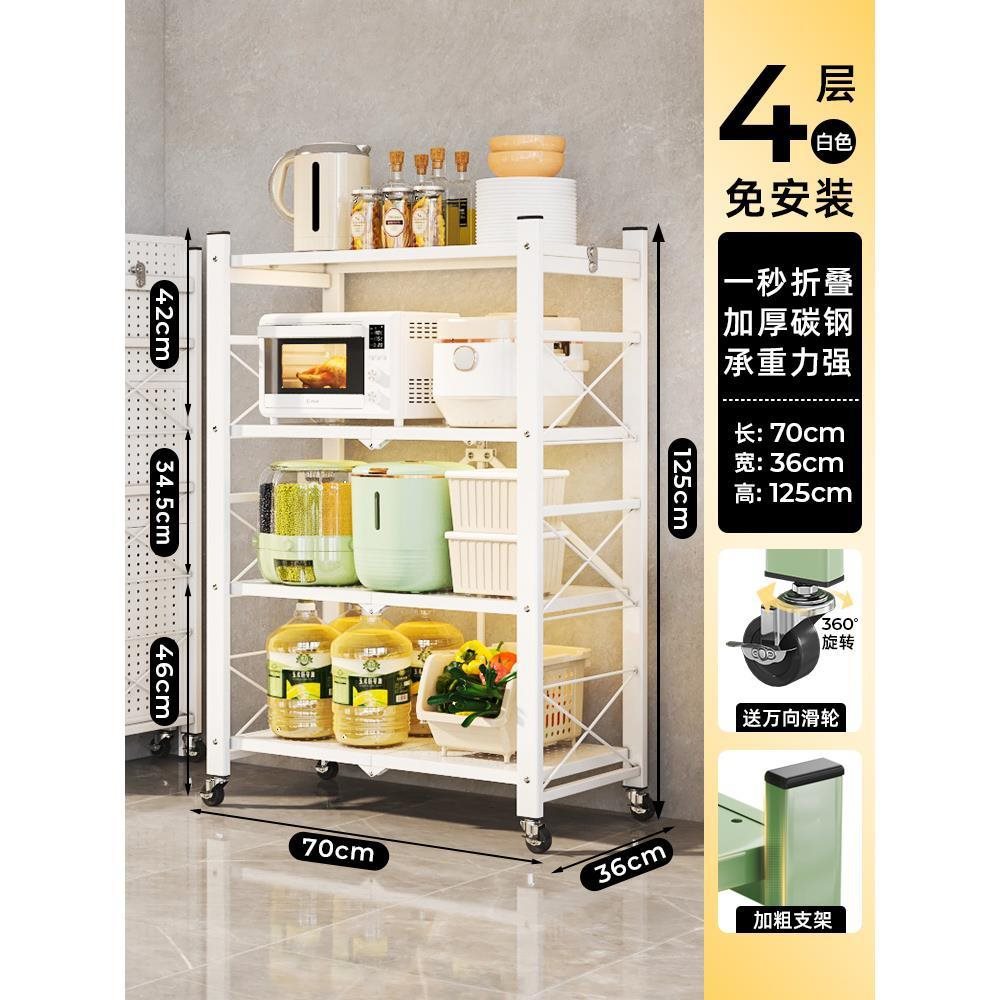 탄소강 흰색 4단 70 [설치 불필요, 1초 개폐]