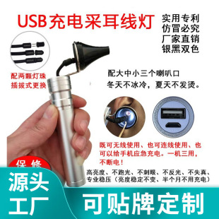 �ɶ������֟��l��USB������ȿ�����ʽ�z���R�����ƔU����������