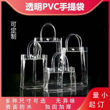 ͸��pvc��������ƶYƷ��ϲ�Ǹ߼��а��ֶY���Ӱ��b���r�����b��