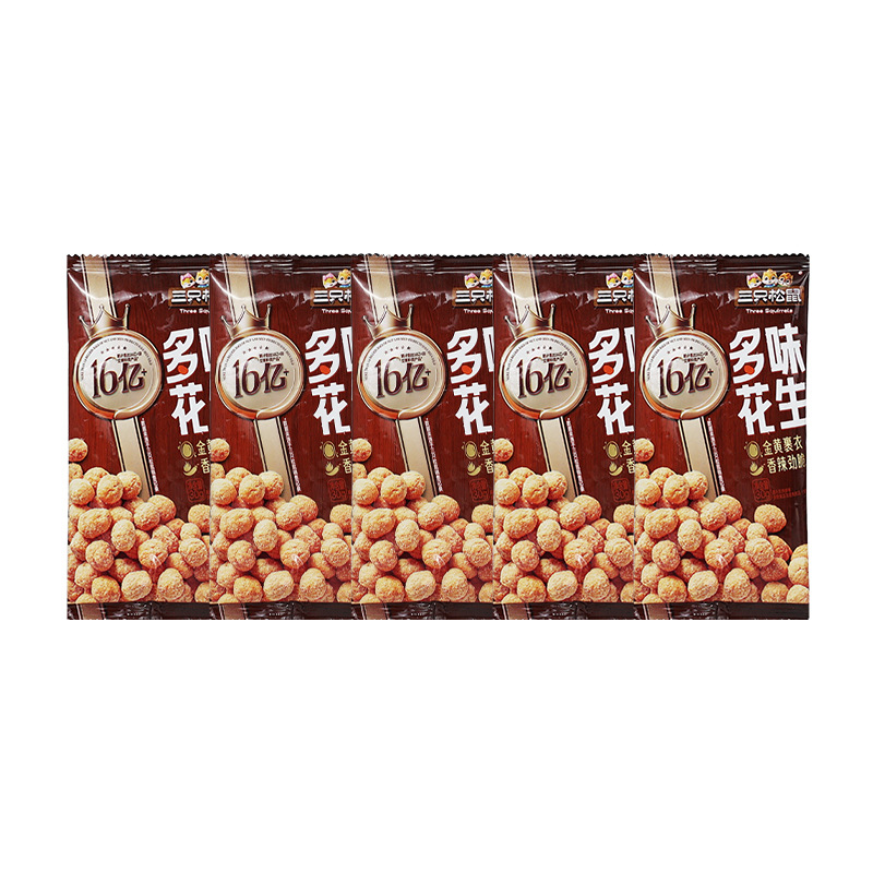三只松鼠多味花生30g/袋休闲便携零食炒货干货花生米仁包邮