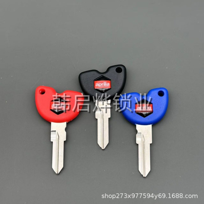 Piaggio buried mine Medley motorcycle chip key embryo spare key buried mine chip key