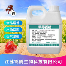 �F؛���lʳƷ���ӄ���ݮҺ�w�㾫 ˮ���|��ݮζ�̲��~�D�Tʳ����