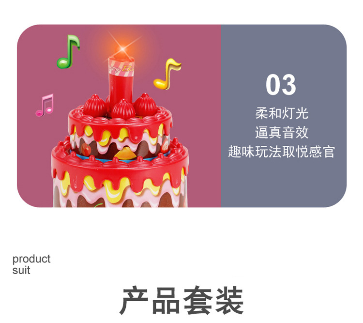 过家家_13.jpg