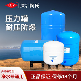 ��ˮ���������3.2G����Ͱ��ˮ�޼�ˮͰ2.2��20G̼䓼��ÙC���ÙC
